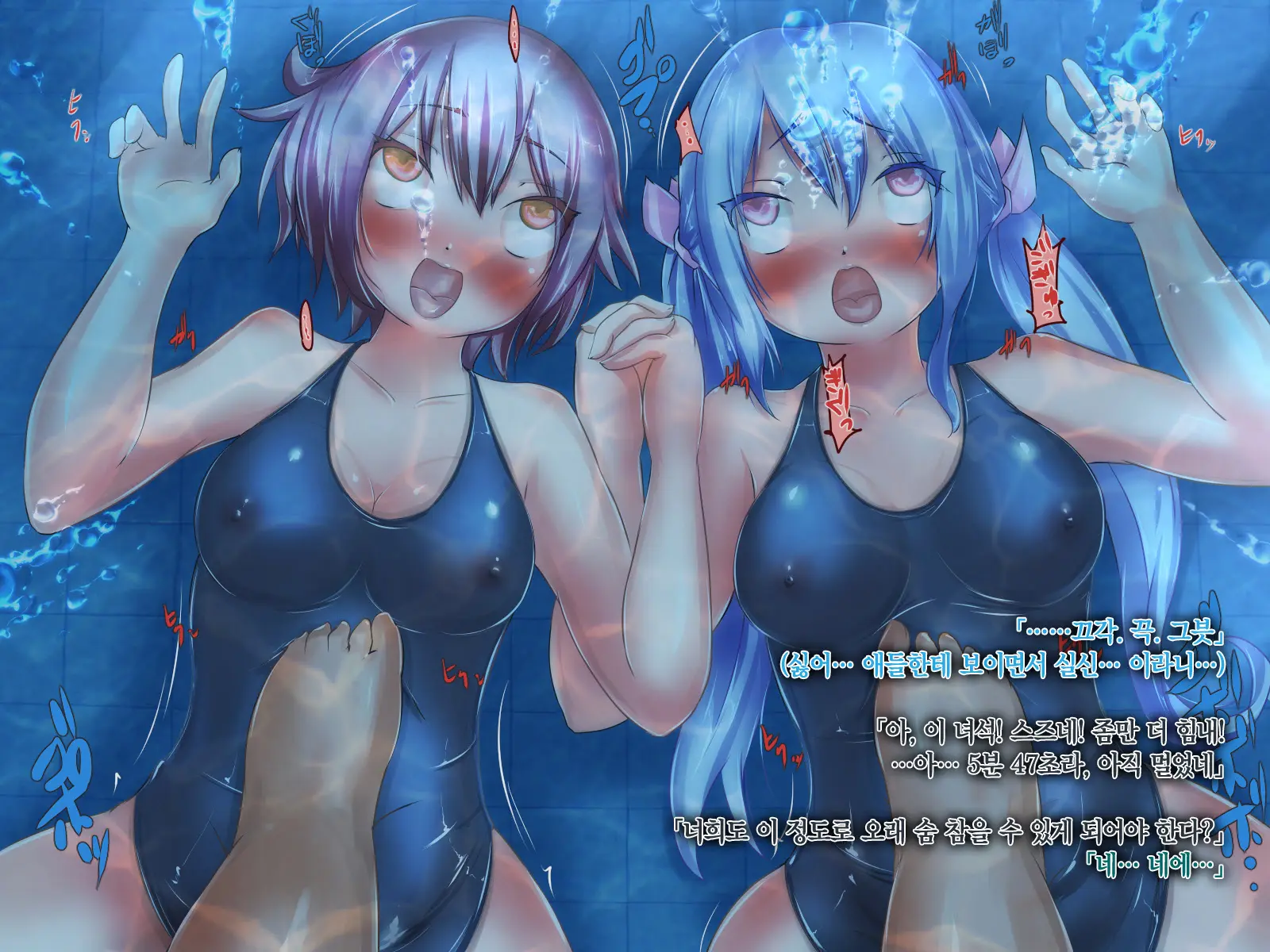 Kyoushi No Ore Ga Oshiego Ni Mizuzeme Choukyou Shite Mita!